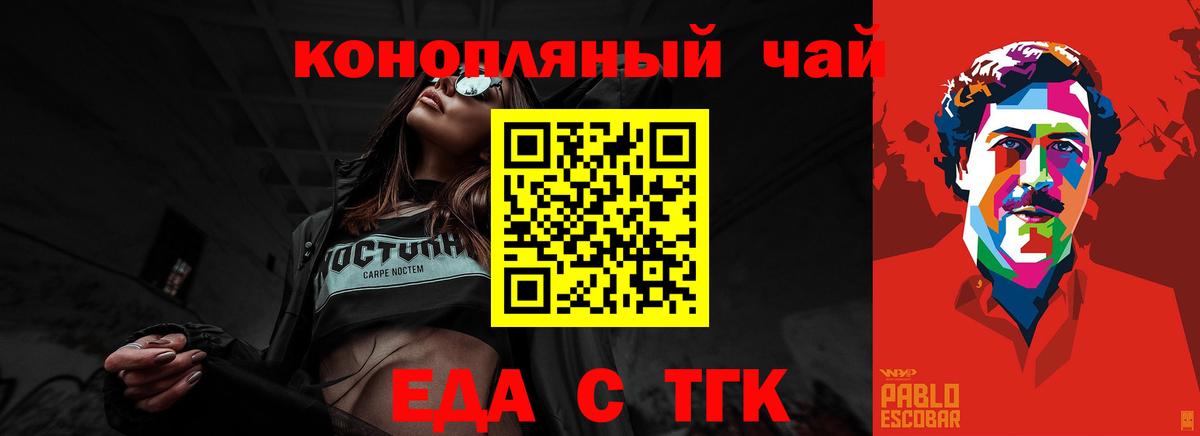 Cannafood марихуана Сыктывкар