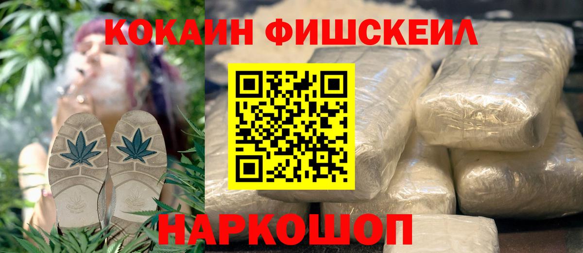 Псилоцибиновые грибы Сыктывкар