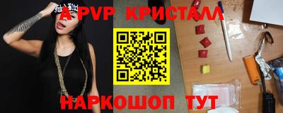 герыч Пушкино