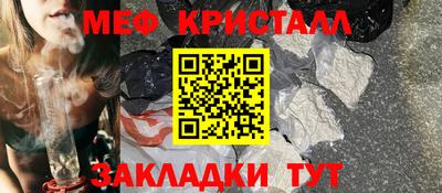 мескалин Пугачёв