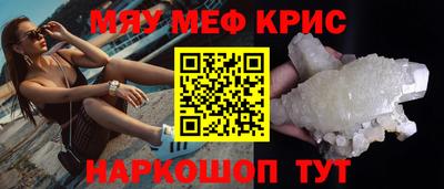 герыч Пушкино