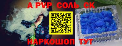 герыч Пушкино