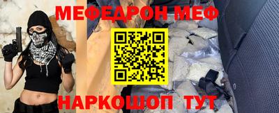 метадон Партизанск