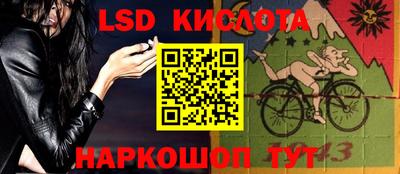 мескалин Пугачёв