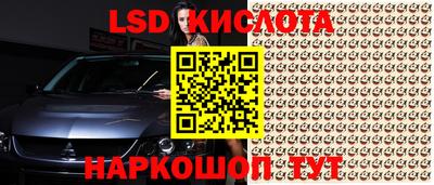 мескалин Пугачёв