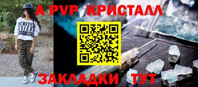 мескалин Пугачёв