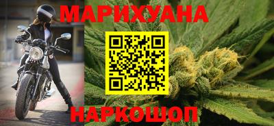 герыч Пушкино