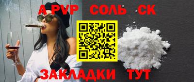 герыч Пушкино
