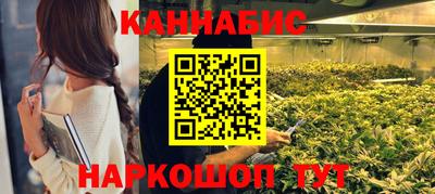герыч Пушкино