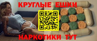 мескалин Пугачёв