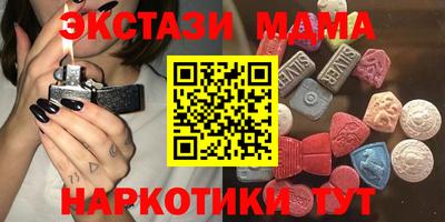 ECSTASY Пыть-Ях