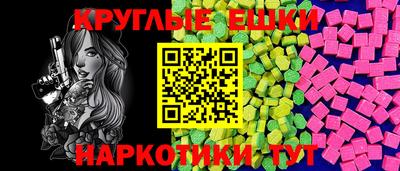 мескалин Пугачёв