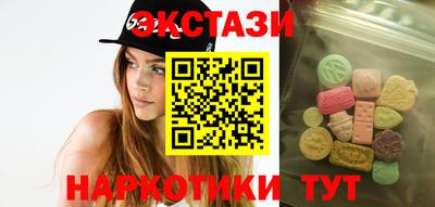 мескалин Пугачёв