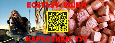 мескалин Пугачёв