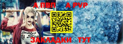 мескалин Пугачёв
