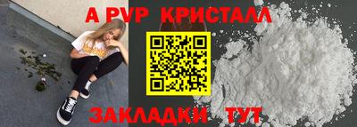 мескалин Пугачёв