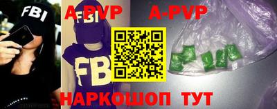 герыч Пушкино