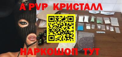 мет Рыбинск