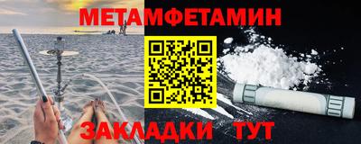 герыч Пушкино