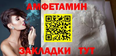 мескалин Пугачёв