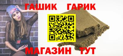 герыч Пушкино