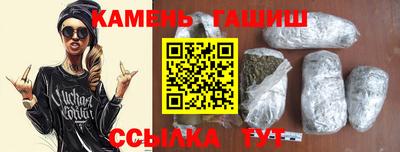 герыч Пушкино