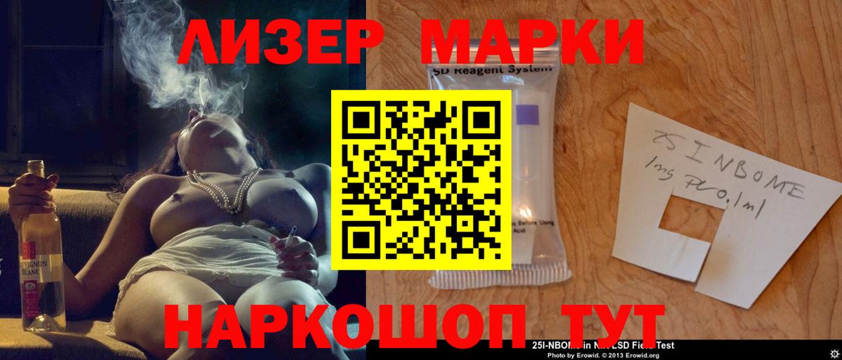ЛСД экстази кислота  Вход с VPN  Сыктывкар  LSD-25 экстази ecstasy 