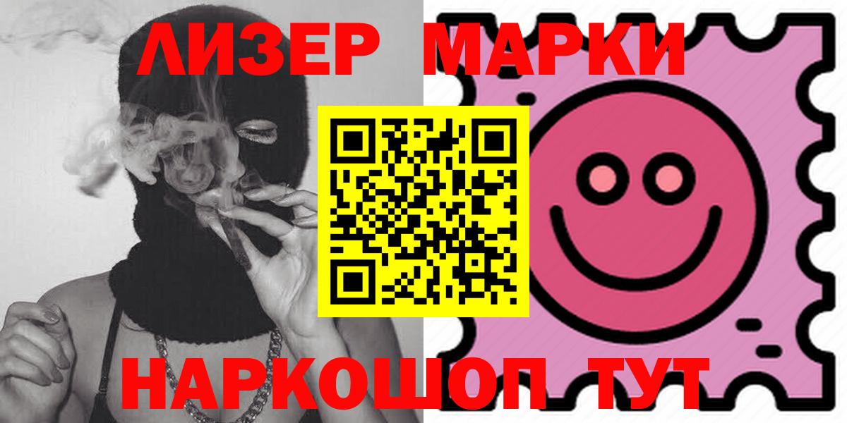 Лсд 25 экстази ecstasy Сыктывкар