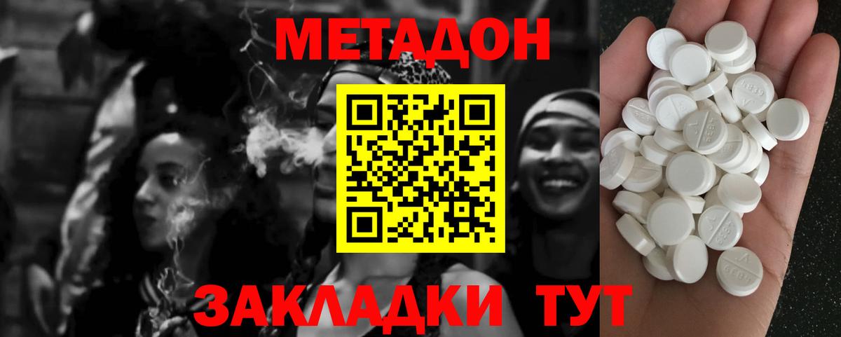 ГАШИШ  ГАШИШ  КОКАИН  МЕФ   Alpha PVP СК кристаллы  Сыктывкар  MDMA  Экстази  Вход с VPN  Бошки Шишки  Магазин наркотиков 
