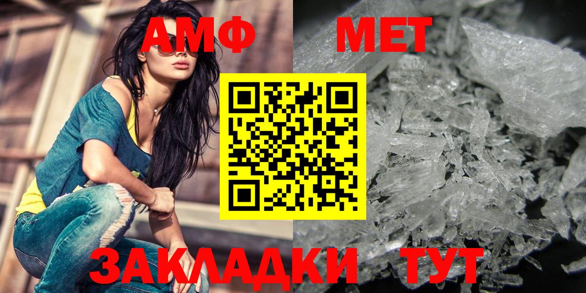 Метамфетамин Декстрометамфетамин 99.9% Сыктывкар