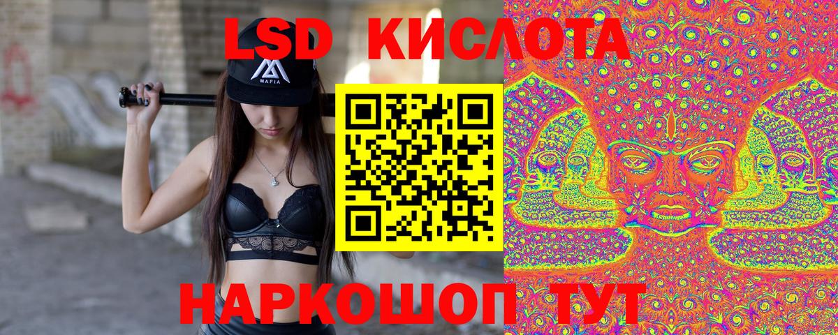 Марки 25I-NBOMe 1,5мг  Вход с VPN  Сыктывкар 