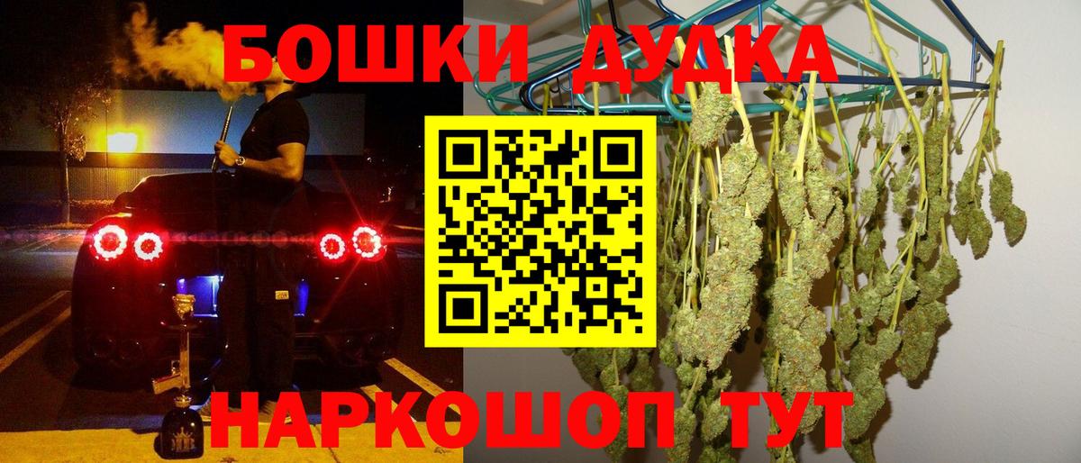 МАРИХУАНА LSD WEED Сыктывкар