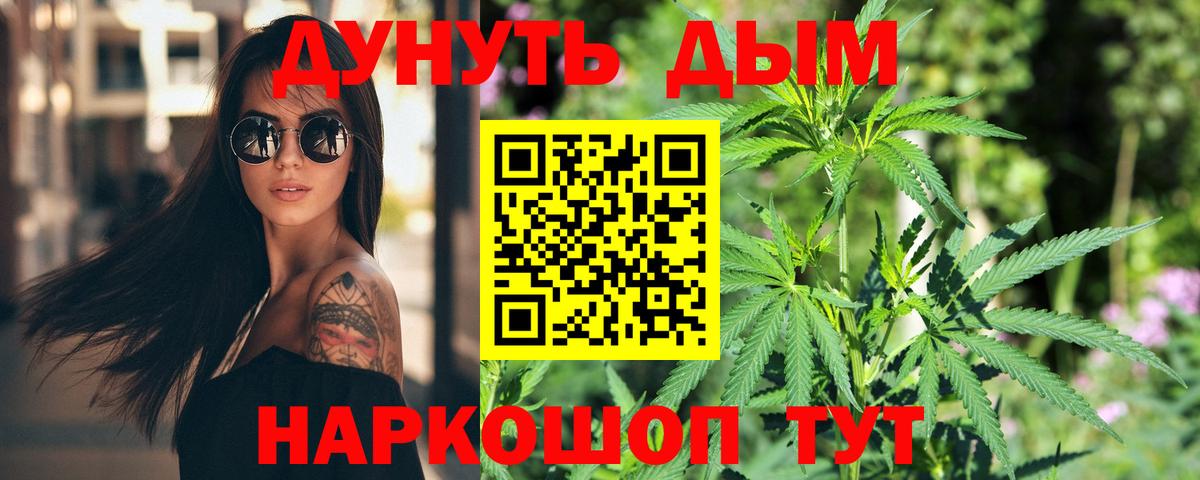 Марихуана сатива  Вход с VPN  Каннабис OG Kush  Сыктывкар 